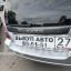 Subaru forester 2003