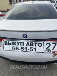 BMW 740e hybrid 2016 3
