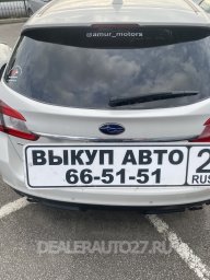 Subaru levorg 2020 2