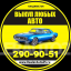 DealerAuto25