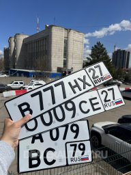 О100НУ27 0