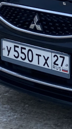 У550ТХ27 0