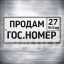 О161СС27